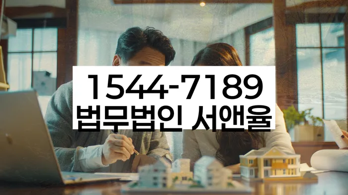 남현동 개인회생 신청