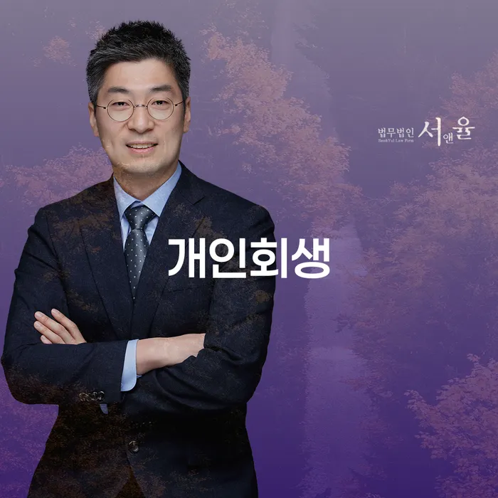 용문동 개인회생, 이 방법을 알아야 빚에서 벗어날 수 있습니다!