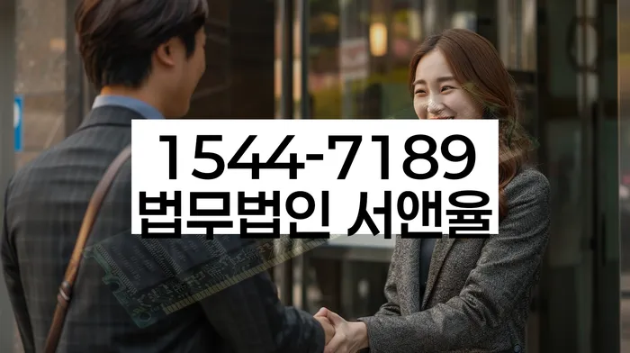 경기도 삼평동 개인회생