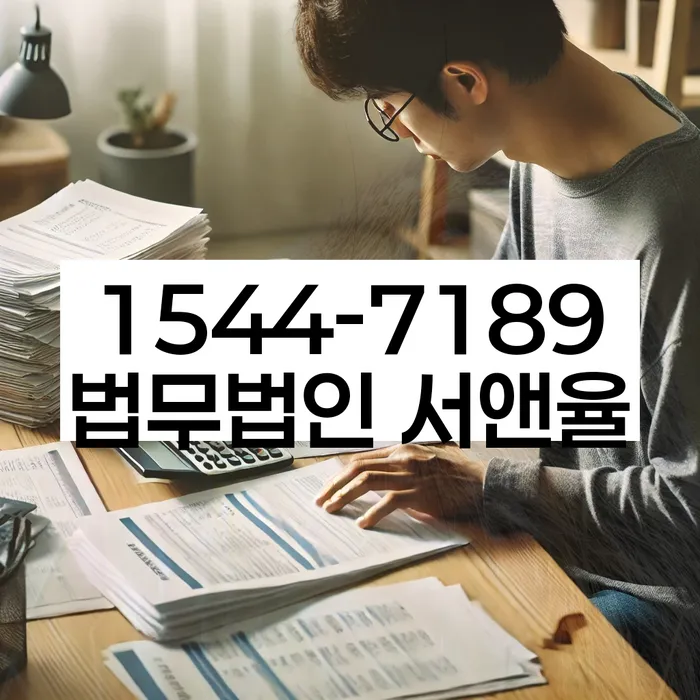 채무 해결 방법